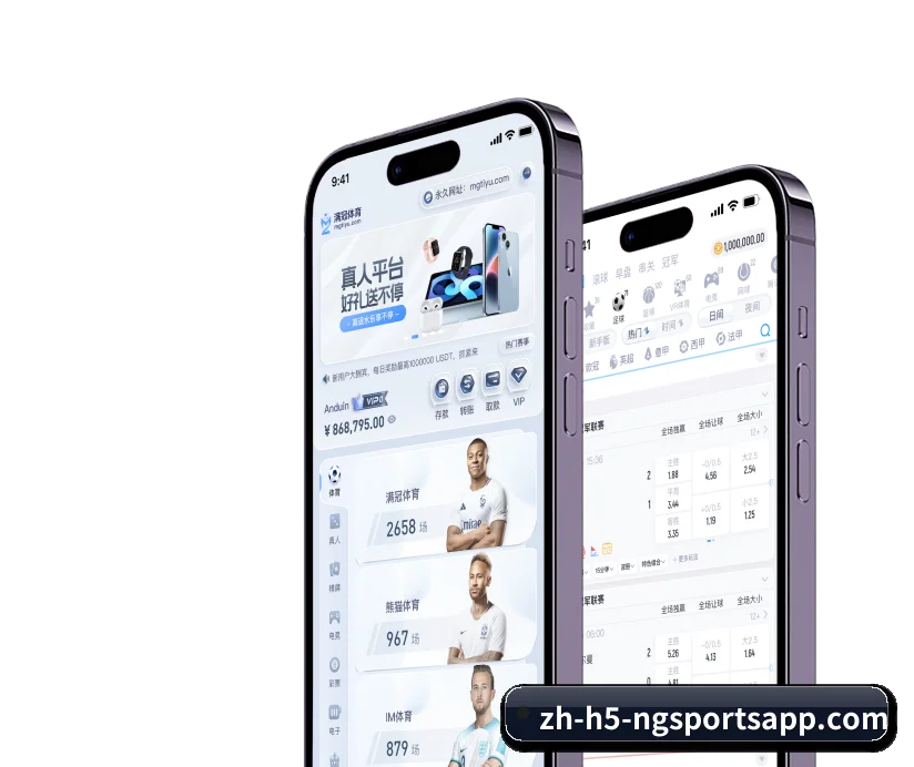 南宫体育APP APP 界面