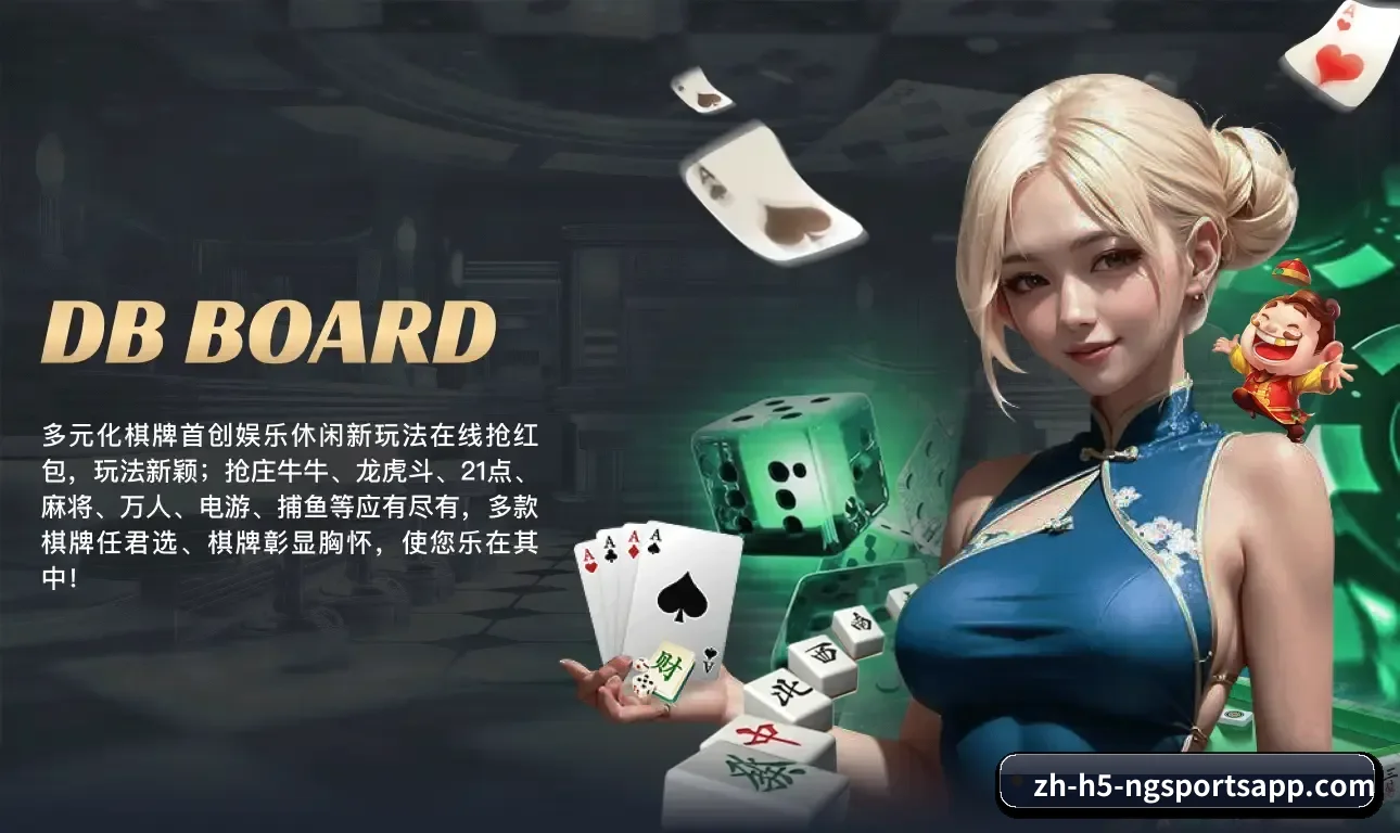 正式起航